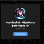 NudsTopBot