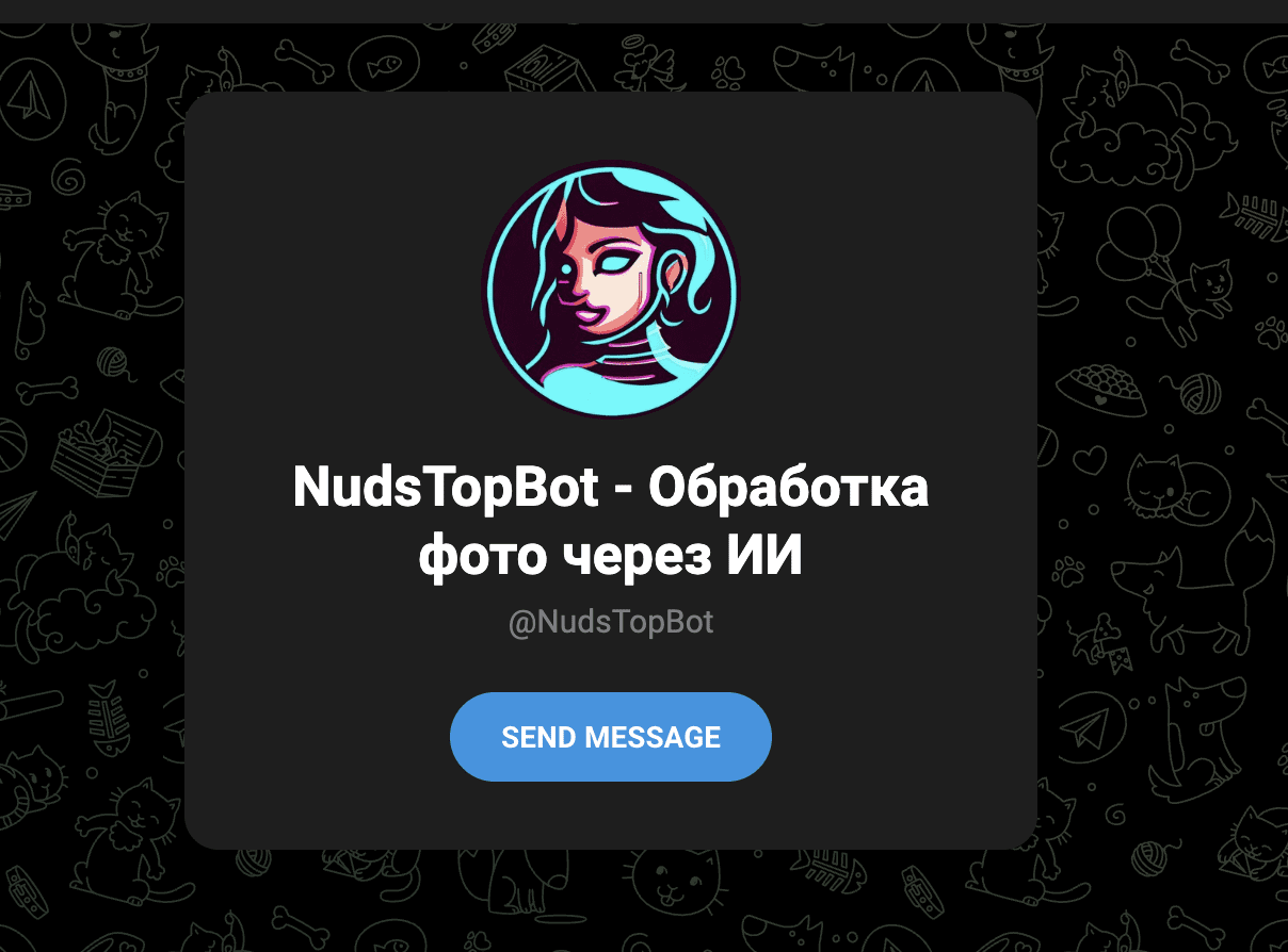NudsTopBot
